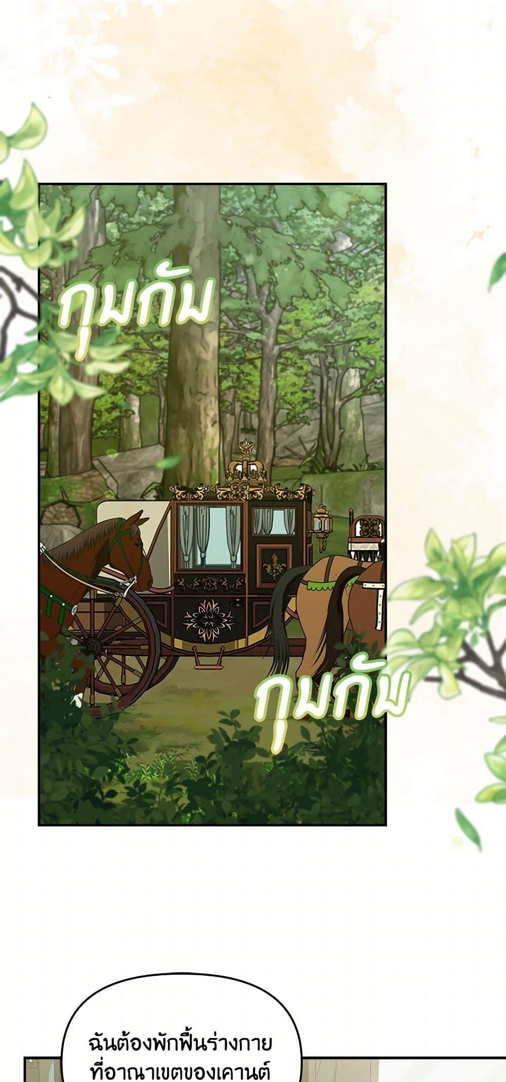 Manga-lc-com อ่านมังงะ อ่านการ์ตูน ออนไลน์ ฟรี I’d Rather Abandon You Than Be Abandoned ตอนที่ 1 2 3 4 5 6 7 8 9 10 11 12 13 14 ฟรี ไม่มีโฆษณา Manga-lc - อ่าน มังงะ อ่าน การ์ตูน ออนไลน์ อ่านมังงะ ฟรี