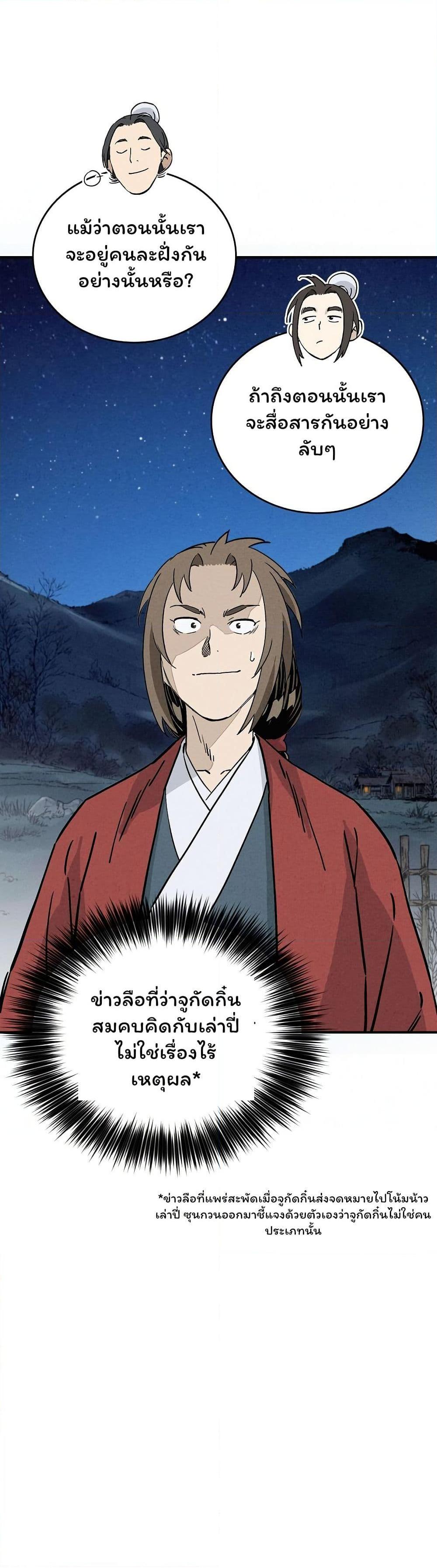 Manga-lc-com อ่านมังงะ อ่านการ์ตูน ออนไลน์ ฟรี I Reincarnated as a Legendary Surgeon ตอนที่ 1 2 3 4 5 6 7 8 9 10 11 12 13 14 ฟรี ไม่มีโฆษณา Manga-lc - อ่าน มังงะ อ่าน การ์ตูน ออนไลน์ อ่านมังงะ ฟรี