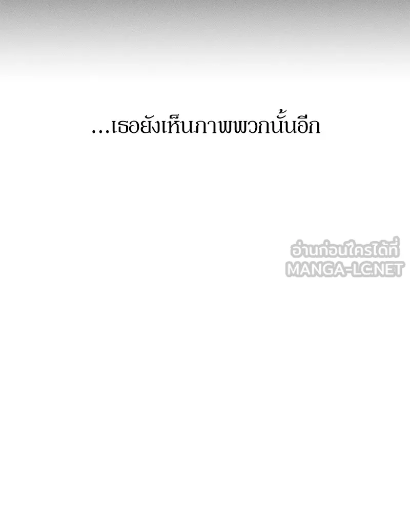 บุปผารุ่มราคะ ตอนที่ 23 รูปที่ 159