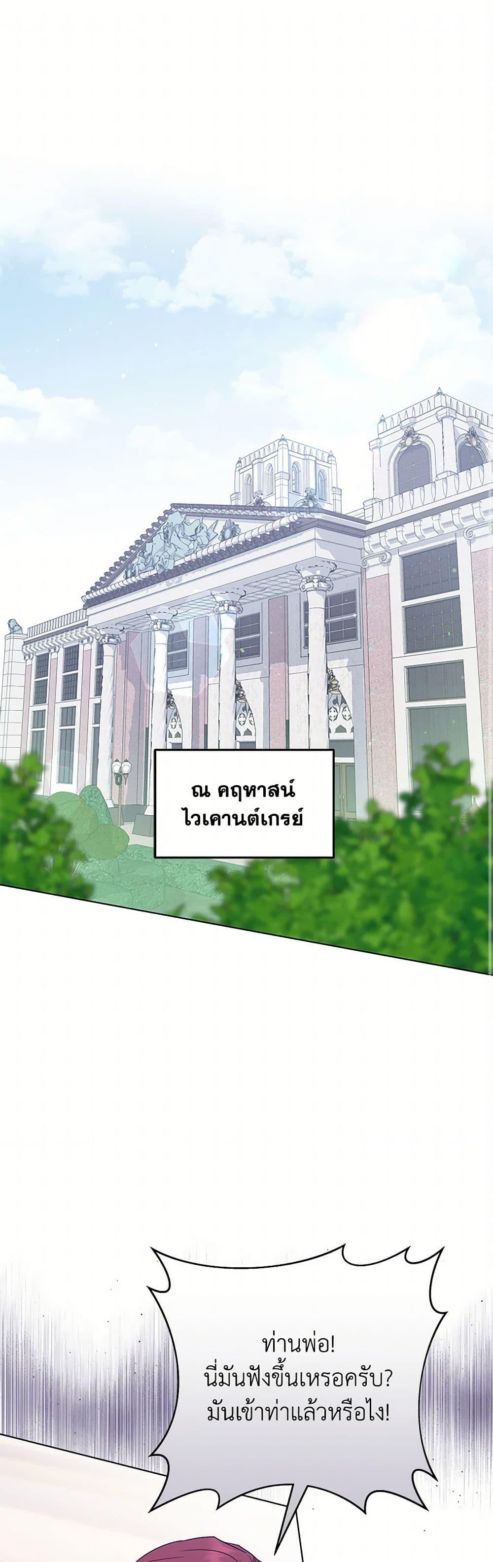 Manga-lc-com อ่านมังงะ อ่านการ์ตูน ออนไลน์ ฟรี The Closet Fan Princess ตอนที่ 1 2 3 4 5 6 7 8 9 10 11 12 13 14 ฟรี ไม่มีโฆษณา Manga-lc - อ่าน มังงะ อ่าน การ์ตูน ออนไลน์ อ่านมังงะ ฟรี