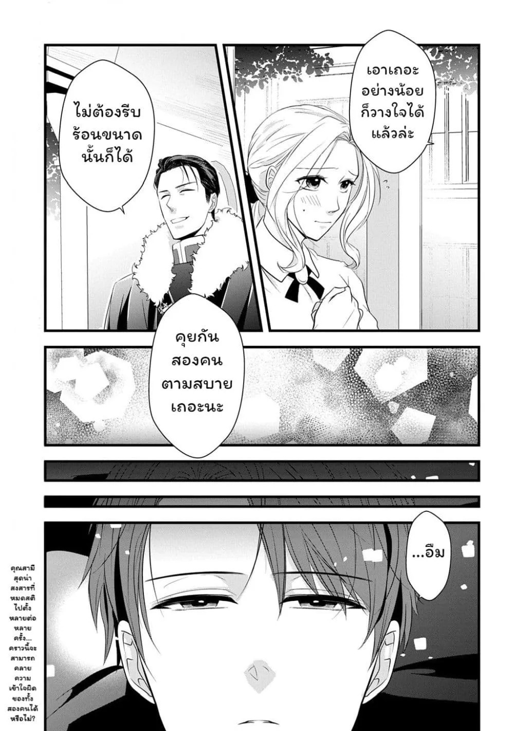 Manga-lc-com อ่านมังงะ อ่านการ์ตูน ออนไลน์ ฟรี Wakatte Imasu Yo Danna-sama. Douse “Aisuru Hito Ga Dekita” T ตอนที่ 1 2 3 4 5 6 7 8 9 10 11 12 13 14 ฟรี ไม่มีโฆษณา Manga-lc - อ่าน มังงะ อ่าน การ์ตูน ออนไลน์ อ่านมังงะ ฟรี