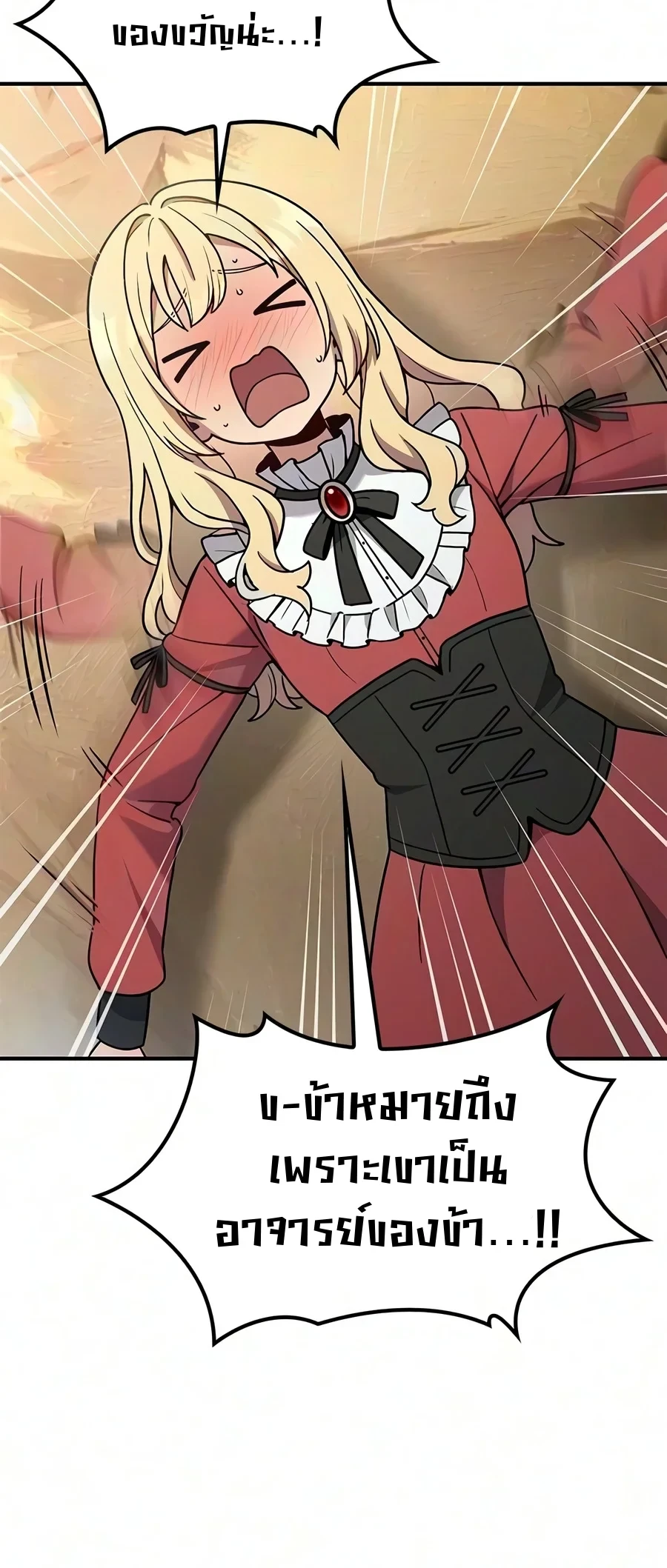 Manga-lc-com อ่านมังงะ อ่านการ์ตูน ออนไลน์ ฟรี Noble Lady Reformation Guide สุดยอดคู่มือดัดนิสัยคุณหนูฉบับจ ตอนที่ 1 2 3 4 5 6 7 8 9 10 11 12 13 14 ฟรี ไม่มีโฆษณา Manga-lc - อ่าน มังงะ อ่าน การ์ตูน ออนไลน์ อ่านมังงะ ฟรี