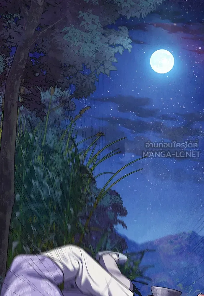 ความลับของสาวร่างทรง ตอนที่ 2 รูปที่ 141