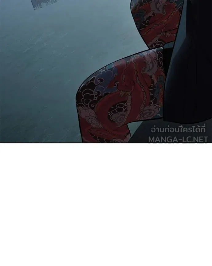 Baek XX ตอนที่ 116 รูปที่ 7