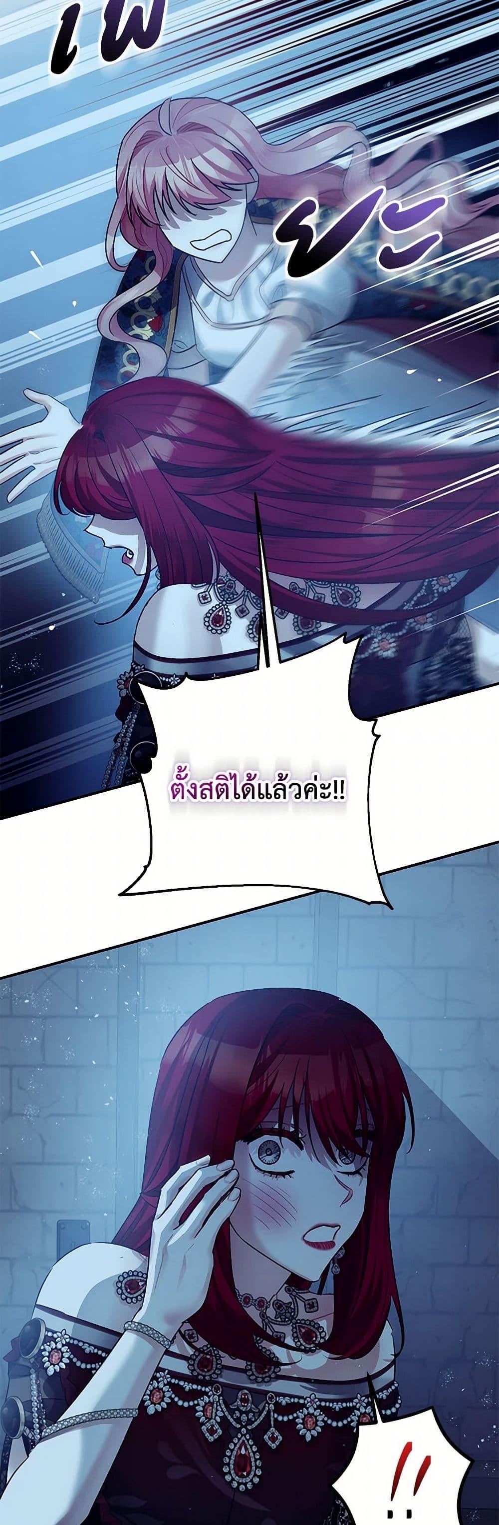 Manga-lc-com อ่านมังงะ อ่านการ์ตูน ออนไลน์ ฟรี The Tyrant’s Tranquilizer ตอนที่ 1 2 3 4 5 6 7 8 9 10 11 12 13 14 ฟรี ไม่มีโฆษณา Manga-lc - อ่าน มังงะ อ่าน การ์ตูน ออนไลน์ อ่านมังงะ ฟรี