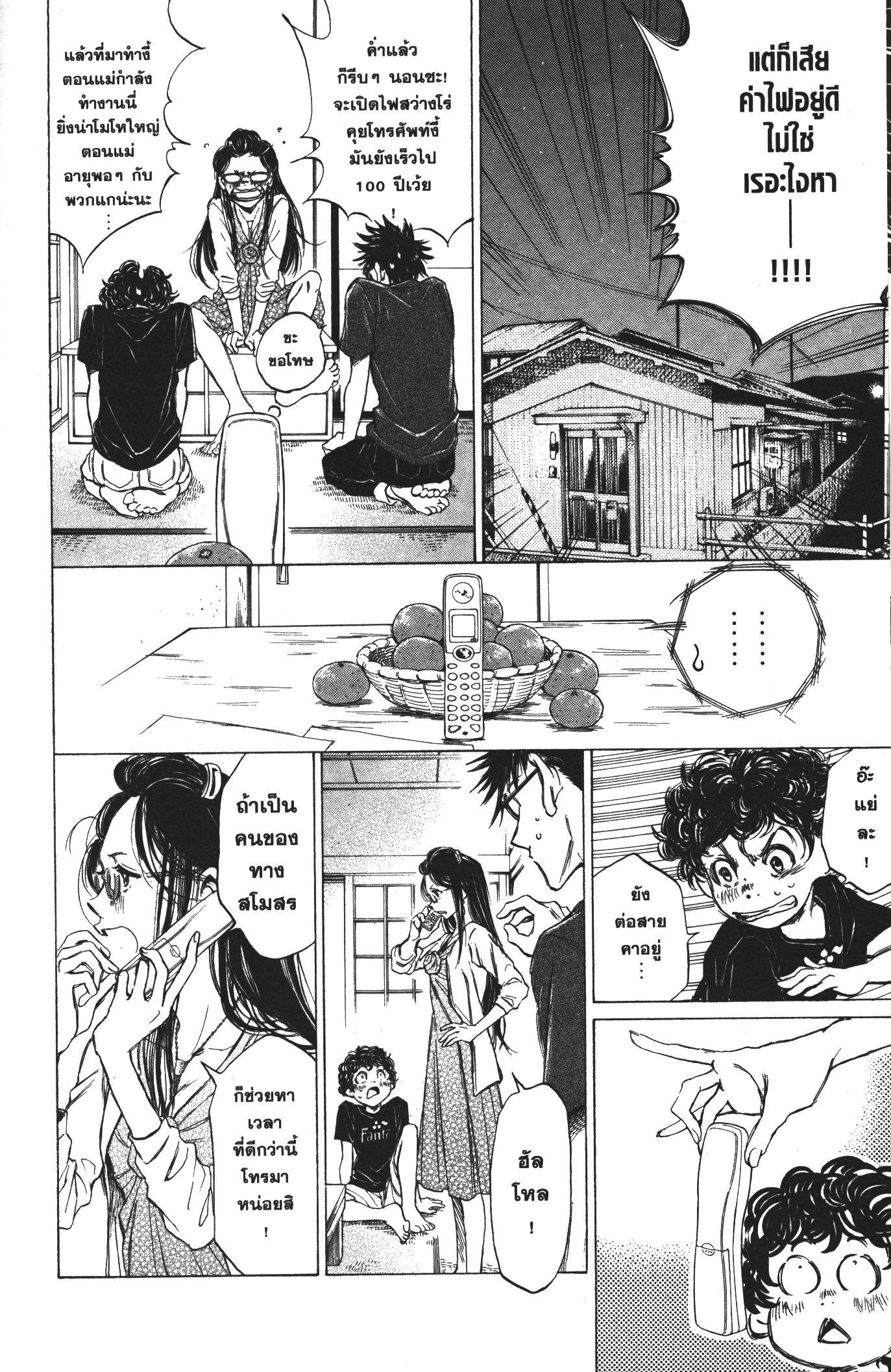 Manga-lc-com อ่านมังงะ อ่านการ์ตูน ออนไลน์ ฟรี Ao Ashi แข้งเด็กหัวใจนักสู้ ตอนที่ 1 2 3 4 5 6 7 8 9 10 11 12 13 14 ฟรี ไม่มีโฆษณา Manga-lc - อ่าน มังงะ อ่าน การ์ตูน ออนไลน์ อ่านมังงะ ฟรี