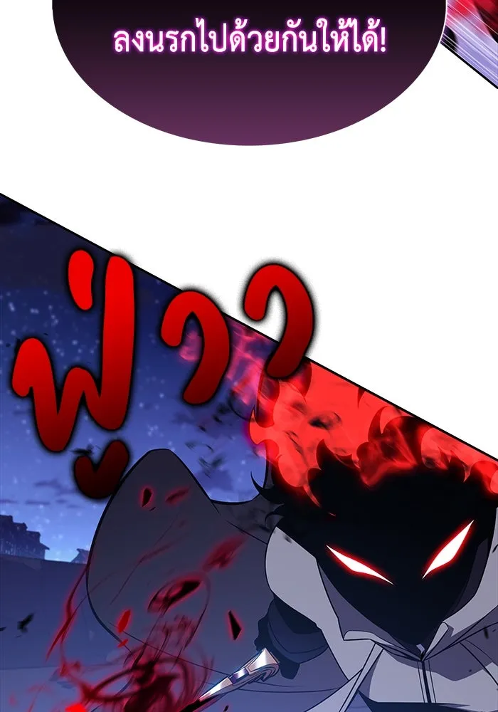 ลูกชายคนเล็กของดยุกคือมือสังหาร ตอนที่ 90 รูปที่ 35