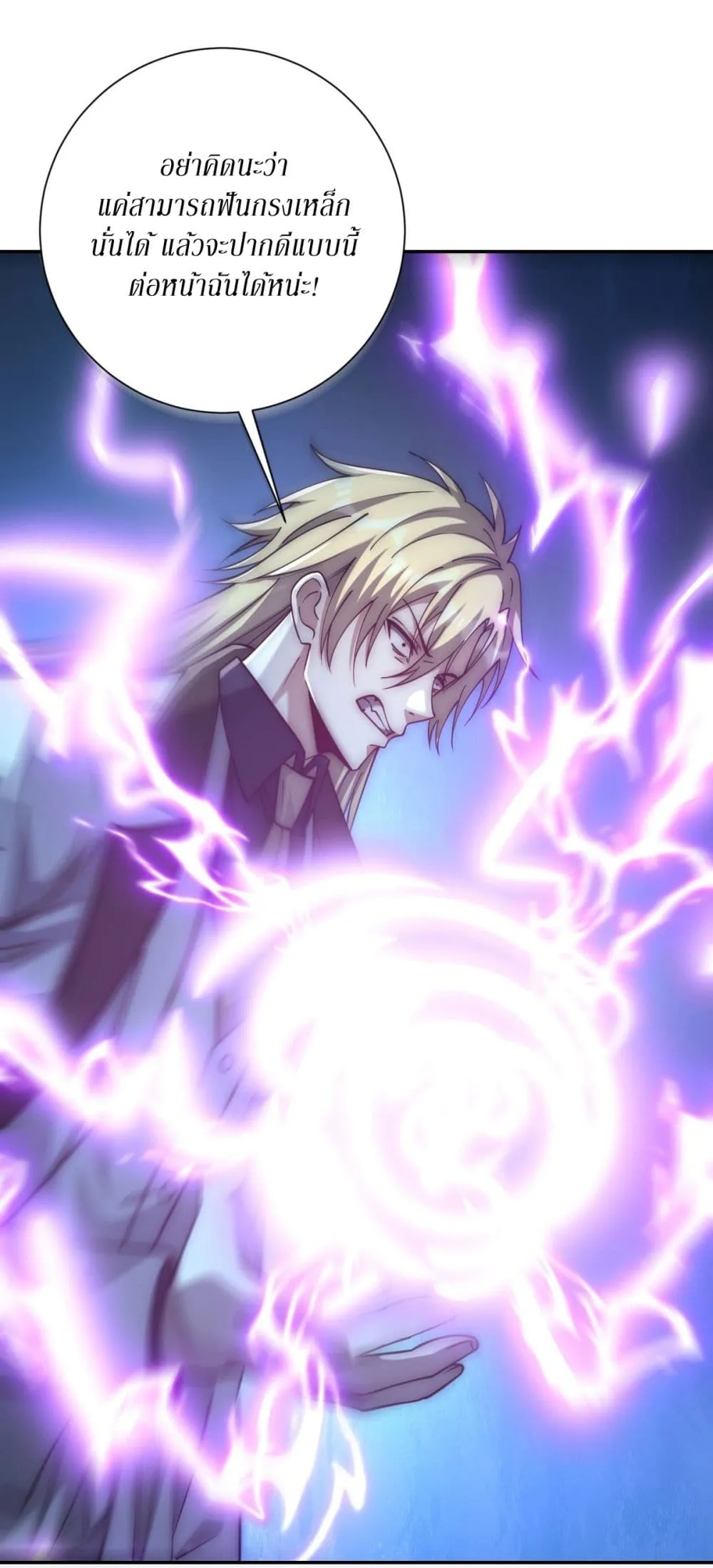 Manga-lc-com อ่านมังงะ อ่านการ์ตูน ออนไลน์ ฟรี After Being Reincarnated I Will Reach the Top With My Diverg ตอนที่ 1 2 3 4 5 6 7 8 9 10 11 12 13 14 ฟรี ไม่มีโฆษณา Manga-lc - อ่าน มังงะ อ่าน การ์ตูน ออนไลน์ อ่านมังงะ ฟรี