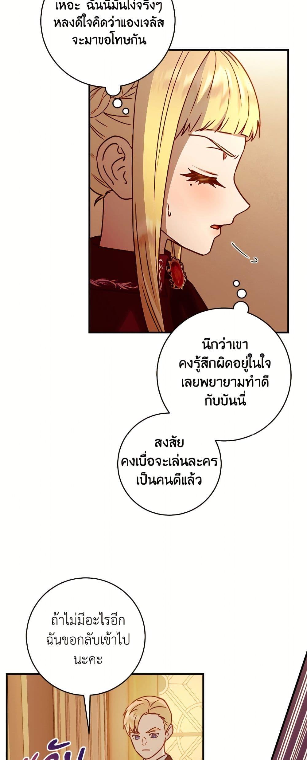 Manga-lc-com อ่านมังงะ อ่านการ์ตูน ออนไลน์ ฟรี I’ll Predict Your Happy Ending ตอนที่ 1 2 3 4 5 6 7 8 9 10 11 12 13 14 ฟรี ไม่มีโฆษณา Manga-lc - อ่าน มังงะ อ่าน การ์ตูน ออนไลน์ อ่านมังงะ ฟรี