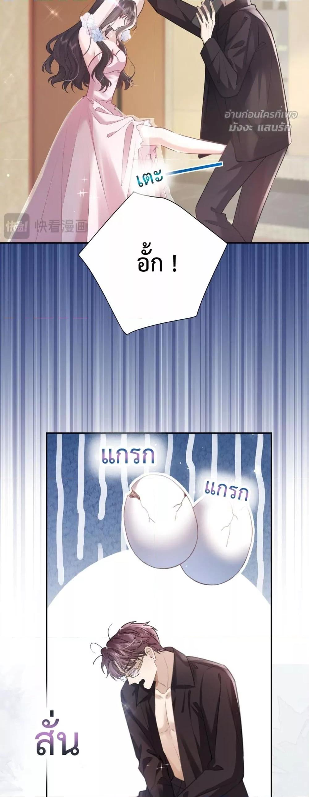 Manga-lc-com อ่านมังงะ อ่านการ์ตูน ออนไลน์ ฟรี ParanoidCEO,P ตอนที่ 1 2 3 4 5 6 7 8 9 10 11 12 13 14 ฟรี ไม่มีโฆษณา Manga-lc - อ่าน มังงะ อ่าน การ์ตูน ออนไลน์ อ่านมังงะ ฟรี