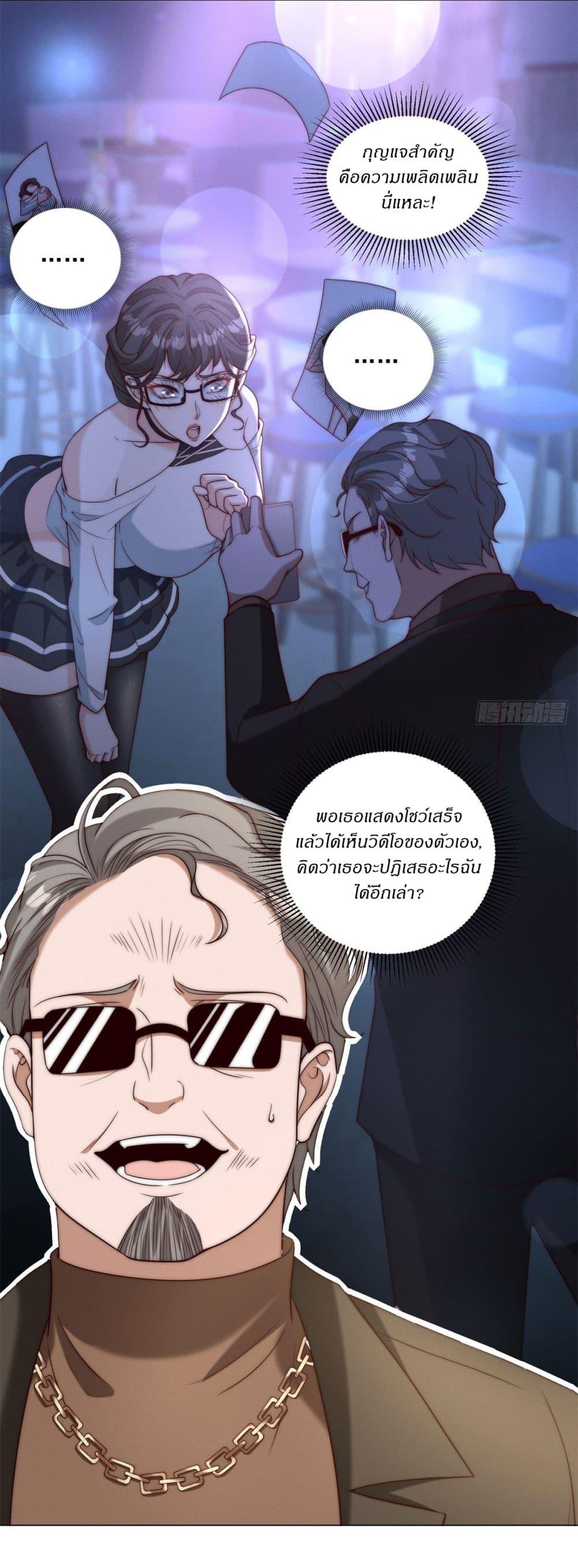 Manga-lc-com อ่านมังงะ อ่านการ์ตูน ออนไลน์ ฟรี Dominating With the Price Collapse System ตอนที่ 1 2 3 4 5 6 7 8 9 10 11 12 13 14 ฟรี ไม่มีโฆษณา Manga-lc - อ่าน มังงะ อ่าน การ์ตูน ออนไลน์ อ่านมังงะ ฟรี