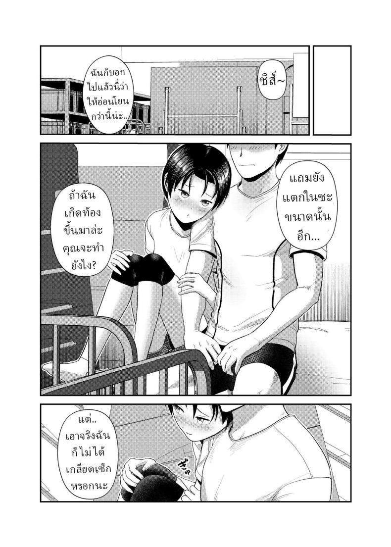 Doujin-Lc- อ่าน โดจิน มังฮวา เกาหลี ญี่ปุ่น จีน แปลไทย สาววอลเลย์บอล [Circle Funnyaka (Funnyaka)] Volley-bu no Kouhai ตอนที่ 1 2 3 4 5 6 7 8 9 10 11 12 13 14 ฟรี ไม่มีโฆษณา อ่าน โดจิน Manhwa เกาหลี ญี่ปุ่น จีน เรามีครบ คัดมาให้เน้นๆ โดจิน 18+ รับประกันความฟินโดย  Doujin Lc