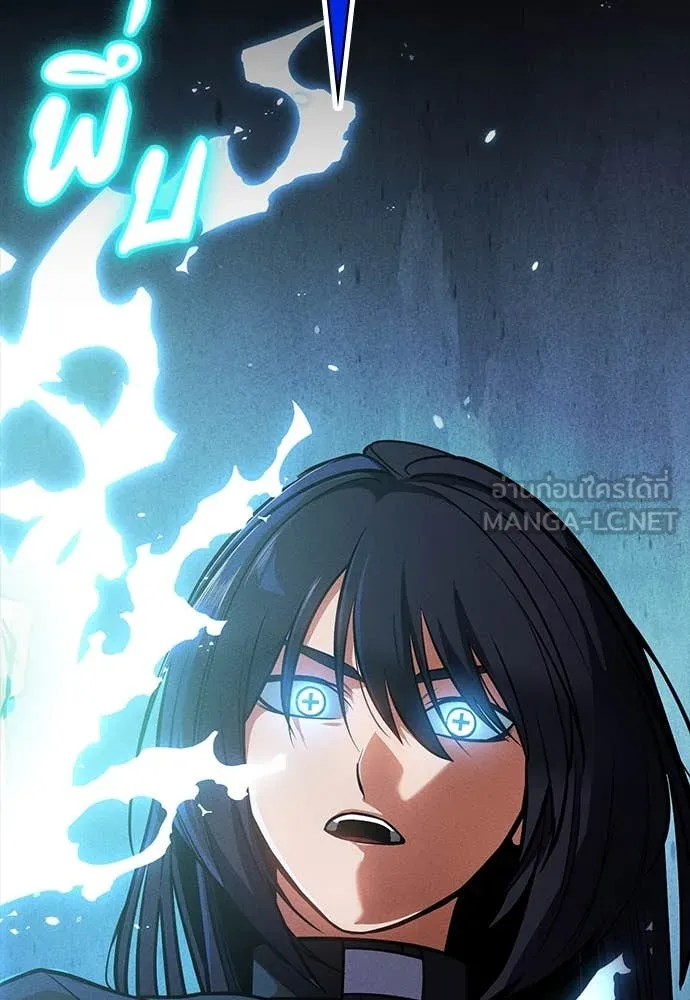 มือสังหารพันธุ์อมตะ ตอนที่ 36 รูปที่ 6