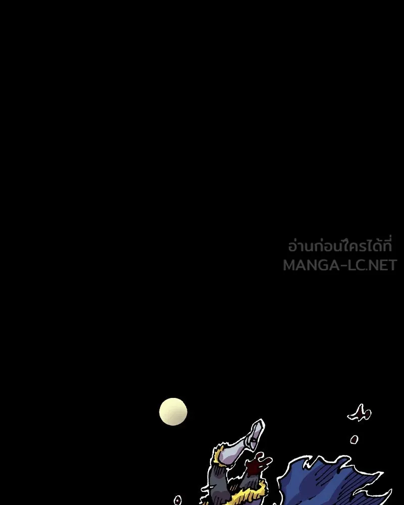 เคลวาเทส อสูรจอมราชัน ตอนที่ 33 เวทมนตร์ขั้นสุดยอด (2) รูปที่ 66