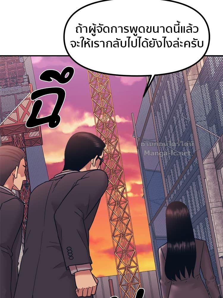 Doujin-Lc- อ่าน โดจิน มังฮวา เกาหลี ญี่ปุ่น จีน แปลไทย โคตรแกร่ง ตอนที่ 1 2 3 4 5 6 7 8 9 10 11 12 13 14 ฟรี ไม่มีโฆษณา อ่าน โดจิน Manhwa เกาหลี ญี่ปุ่น จีน เรามีครบ คัดมาให้เน้นๆ โดจิน 18+ รับประกันความฟินโดย Doujin Lc