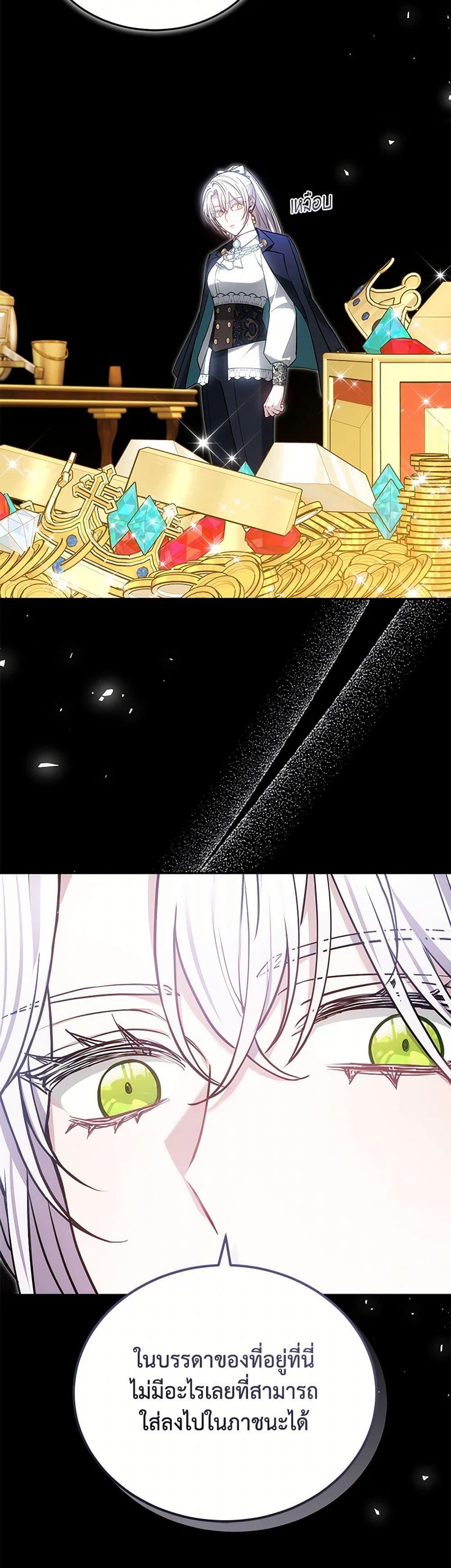 Manga-lc-com อ่านมังงะ อ่านการ์ตูน ออนไลน์ ฟรี The Male Lead’s Nephew Loves Me So Much ตอนที่ 1 2 3 4 5 6 7 8 9 10 11 12 13 14 ฟรี ไม่มีโฆษณา Manga-lc - อ่าน มังงะ อ่าน การ์ตูน ออนไลน์ อ่านมังงะ ฟรี