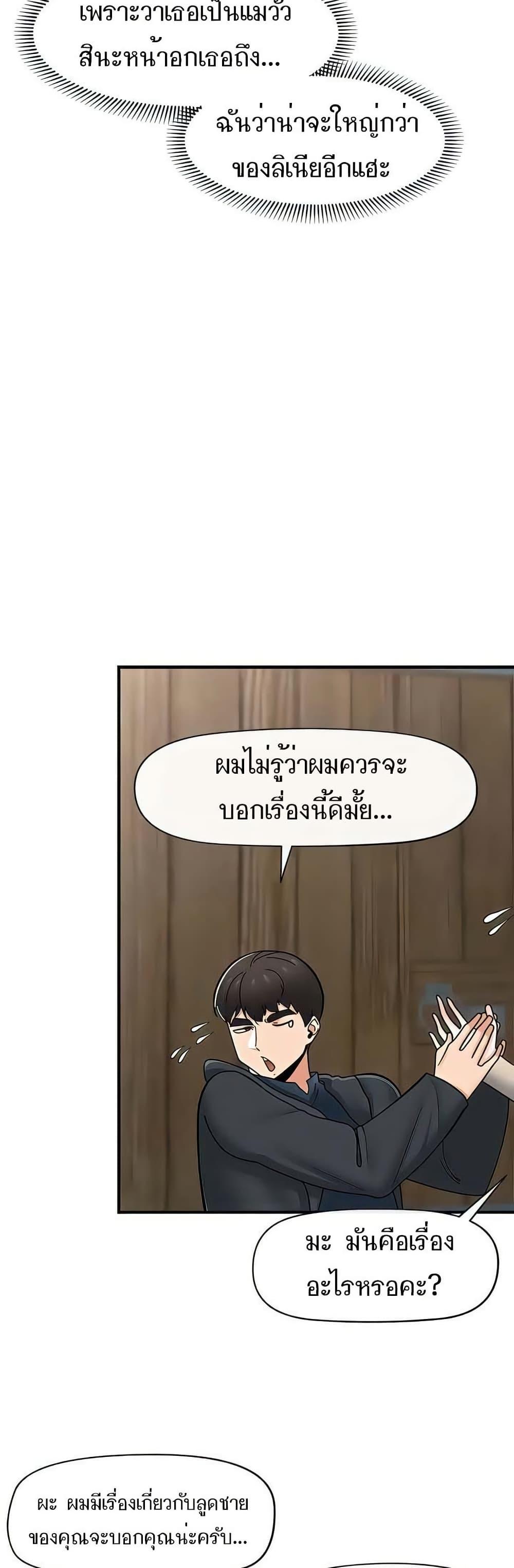 Doujin-Lc- อ่าน โดจิน มังฮวา เกาหลี ญี่ปุ่น จีน แปลไทย Absolute Hypnosis ตอนที่ 1 2 3 4 5 6 7 8 9 10 11 12 13 14 ฟรี ไม่มีโฆษณา อ่าน โดจิน Manhwa เกาหลี ญี่ปุ่น จีน เรามีครบ คัดมาให้เน้นๆ โดจิน 18+ รับประกันความฟินโดย  Doujin Lc