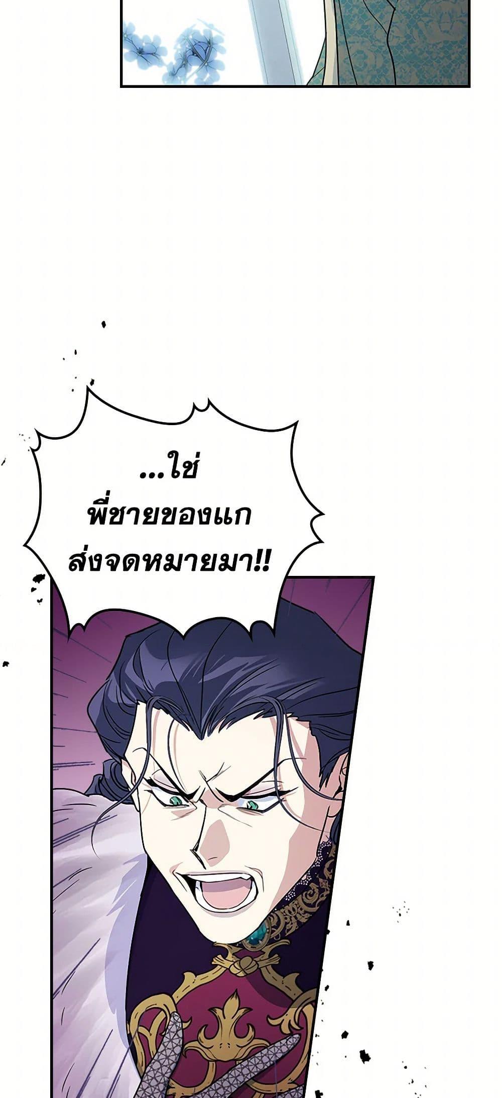 Manga-lc-com อ่านมังงะ อ่านการ์ตูน ออนไลน์ ฟรี The Lady and the Beast ตอนที่ 1 2 3 4 5 6 7 8 9 10 11 12 13 14 ฟรี ไม่มีโฆษณา Manga-lc - อ่าน มังงะ อ่าน การ์ตูน ออนไลน์ อ่านมังงะ ฟรี