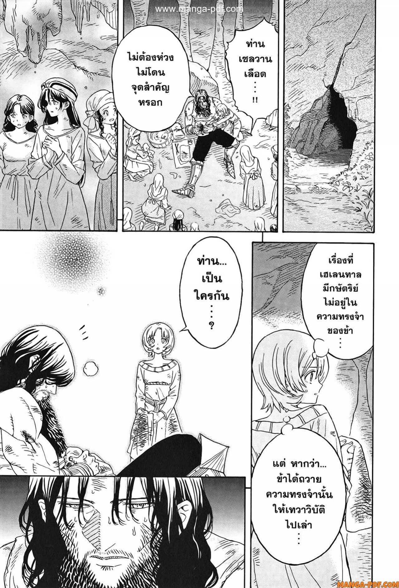 Manga-lc-com อ่านมังงะ อ่านการ์ตูน ออนไลน์ ฟรี Re Cervin ตอนที่ 1 2 3 4 5 6 7 8 9 10 11 12 13 14 ฟรี ไม่มีโฆษณา Manga-lc - อ่าน มังงะ อ่าน การ์ตูน ออนไลน์ อ่านมังงะ ฟรี