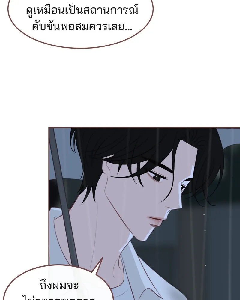 เพียงลมหนาว ตอนที่ 27 รูปที่ 55