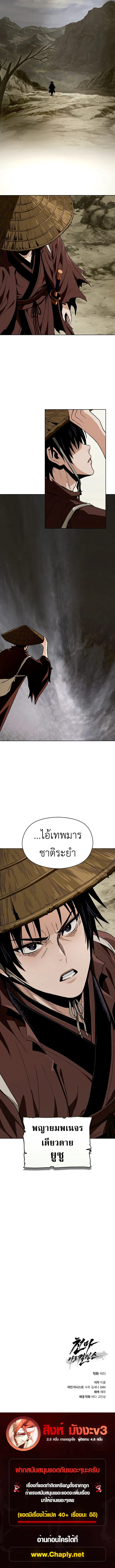 Manga-lc-com อ่านมังงะ อ่านการ์ตูน ออนไลน์ ฟรี The Heavenly Demon’s Apocalypse ตอนที่ 1 2 3 4 5 6 7 8 9 10 11 12 13 14 ฟรี ไม่มีโฆษณา Manga-lc - อ่าน มังงะ อ่าน การ์ตูน ออนไลน์ อ่านมังงะ ฟรี