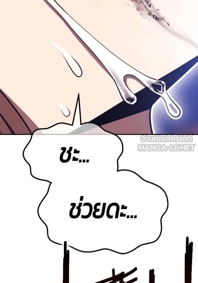 +99 ท่อนไม้ ตอนที่ 72 รูปที่ 105