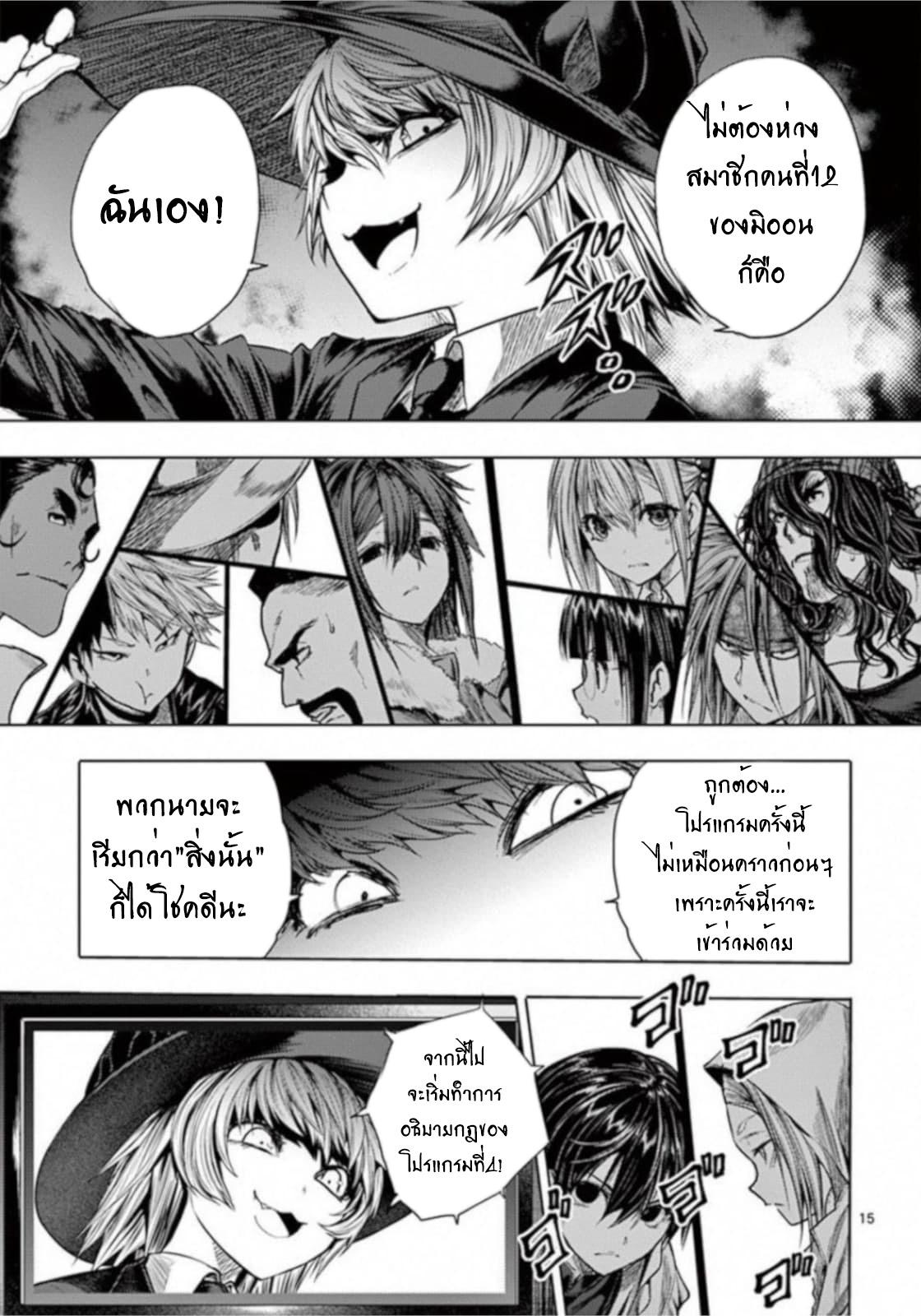 Manga-lc-com อ่านมังงะ อ่านการ์ตูน ออนไลน์ ฟรี Battle in 5 Seconds After Meeting ตอนที่ 1 2 3 4 5 6 7 8 9 10 11 12 13 14 ฟรี ไม่มีโฆษณา Manga-lc - อ่าน มังงะ อ่าน การ์ตูน ออนไลน์ อ่านมังงะ ฟรี
