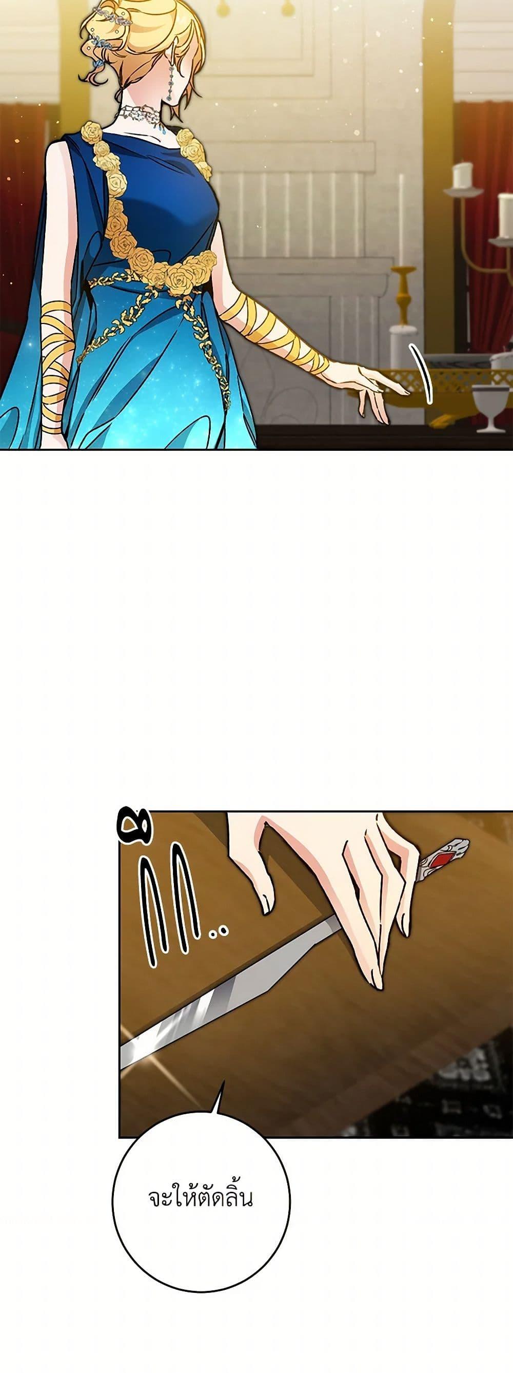 Manga-lc-com อ่านมังงะ อ่านการ์ตูน ออนไลน์ ฟรี I’ve Become the Villainous Empress of a Novel ตอนที่ 1 2 3 4 5 6 7 8 9 10 11 12 13 14 ฟรี ไม่มีโฆษณา Manga-lc - อ่าน มังงะ อ่าน การ์ตูน ออนไลน์ อ่านมังงะ ฟรี