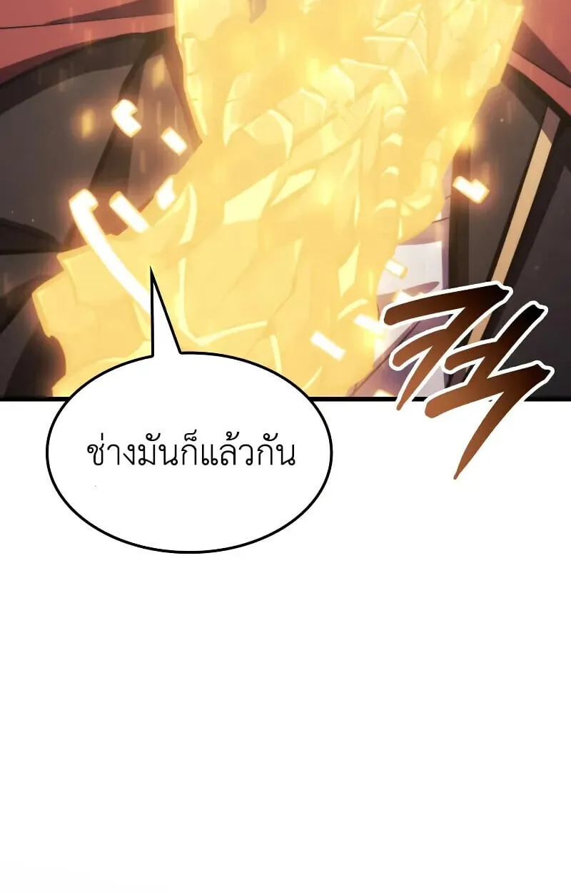 Breakers ตอนที่ ตอนที่ 21 รูปที่ 123