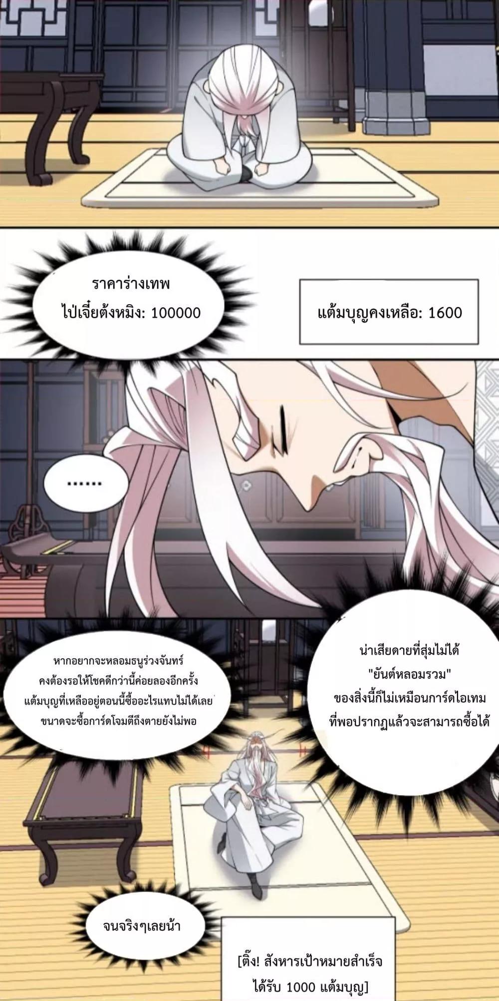 Manga-lc-com อ่านมังงะ อ่านการ์ตูน ออนไลน์ ฟรี MyDisciplesAr ตอนที่ 1 2 3 4 5 6 7 8 9 10 11 12 13 14 ฟรี ไม่มีโฆษณา Manga-lc - อ่าน มังงะ อ่าน การ์ตูน ออนไลน์ อ่านมังงะ ฟรี