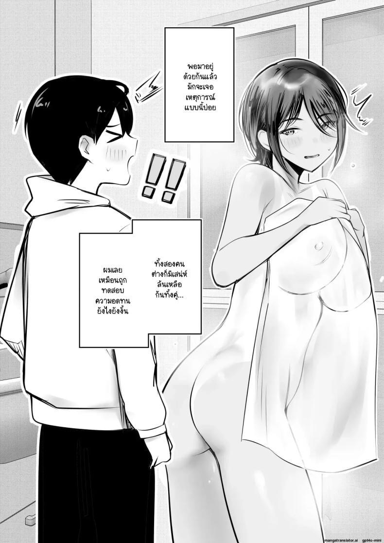 Doujin-Lc- อ่าน โดจิน มังฮวา เกาหลี ญี่ปุ่น จีน แปลไทย จุดเริ่มต้นชีวิตอันหอมหวานกับเหล่าพี่สาว (Akire) ตอนที่ 1 2 3 4 5 6 7 8 9 10 11 12 13 14 ฟรี ไม่มีโฆษณา อ่าน โดจิน Manhwa เกาหลี ญี่ปุ่น จีน เรามีครบ คัดมาให้เน้นๆ โดจิน 18+ รับประกันความฟินโดย  Doujin Lc