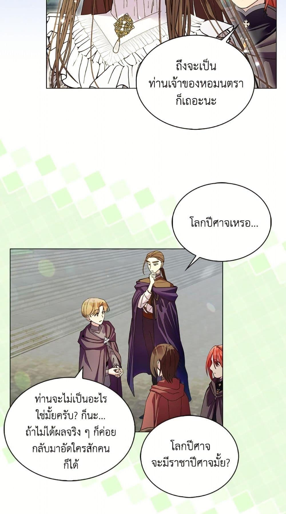 Manga-lc-com อ่านมังงะ อ่านการ์ตูน ออนไลน์ ฟรี Miss Not-So Sidekick ตอนที่ 1 2 3 4 5 6 7 8 9 10 11 12 13 14 ฟรี ไม่มีโฆษณา Manga-lc - อ่าน มังงะ อ่าน การ์ตูน ออนไลน์ อ่านมังงะ ฟรี