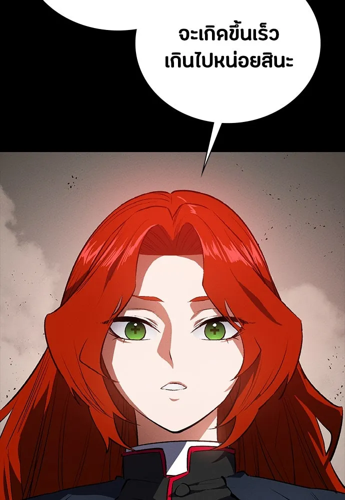 มือสังหารพันธุ์อมตะ ตอนที่ 54 รูปที่ 35