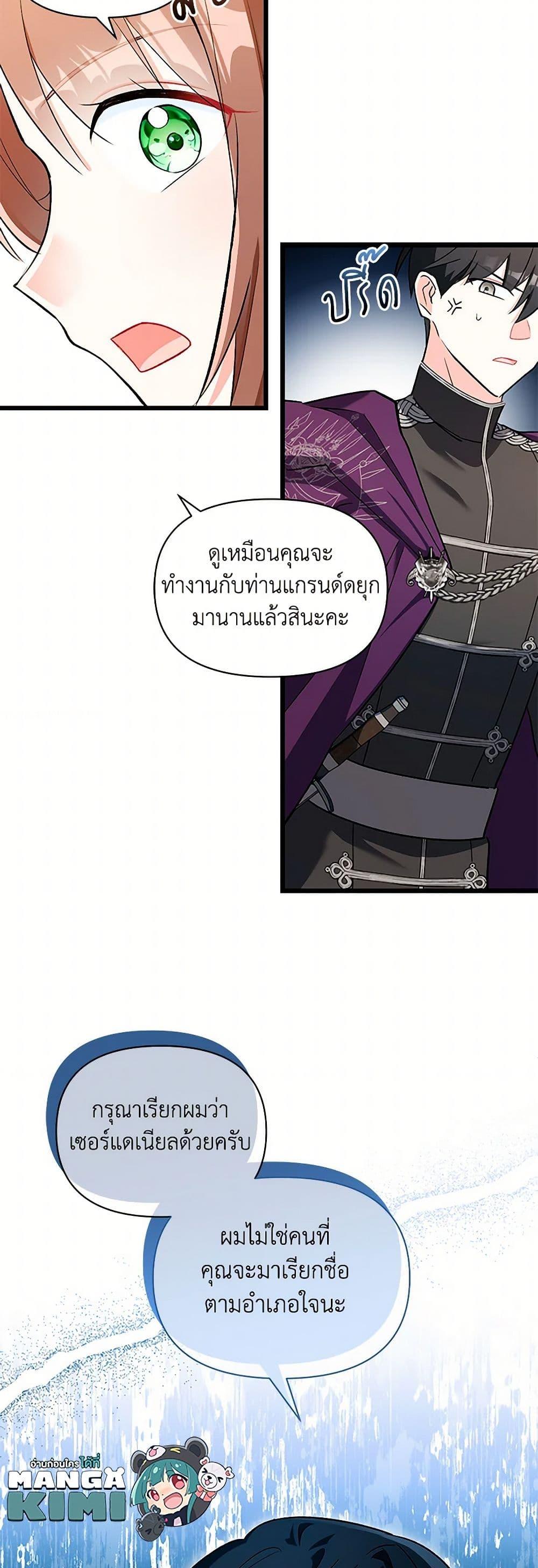 Manga-lc-com อ่านมังงะ อ่านการ์ตูน ออนไลน์ ฟรี Obsessed With Hazel the Sweet Witch ตอนที่ 1 2 3 4 5 6 7 8 9 10 11 12 13 14 ฟรี ไม่มีโฆษณา Manga-lc - อ่าน มังงะ อ่าน การ์ตูน ออนไลน์ อ่านมังงะ ฟรี