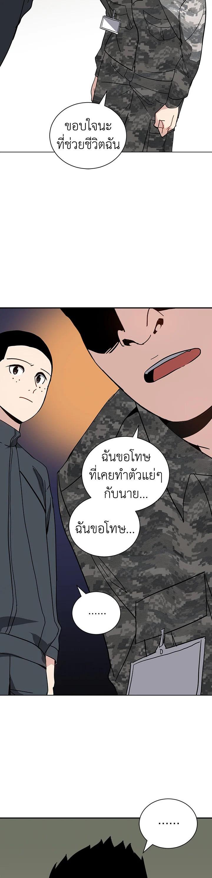 Manga-lc-com อ่านมังงะ อ่านการ์ตูน ออนไลน์ ฟรี The Descent of the Demonic Master ตอนที่ 1 2 3 4 5 6 7 8 9 10 11 12 13 14 ฟรี ไม่มีโฆษณา Manga-lc - อ่าน มังงะ อ่าน การ์ตูน ออนไลน์ อ่านมังงะ ฟรี
