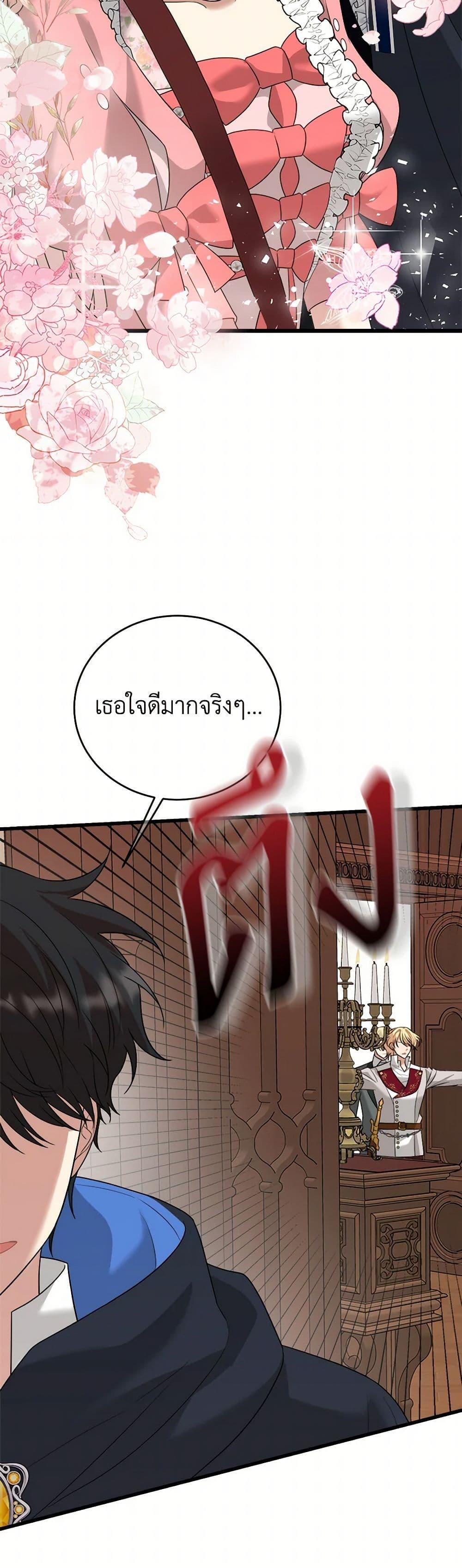 Manga-lc-com อ่านมังงะ อ่านการ์ตูน ออนไลน์ ฟรี Four Dangerous Brothers to My Rescue ตอนที่ 1 2 3 4 5 6 7 8 9 10 11 12 13 14 ฟรี ไม่มีโฆษณา Manga-lc - อ่าน มังงะ อ่าน การ์ตูน ออนไลน์ อ่านมังงะ ฟรี