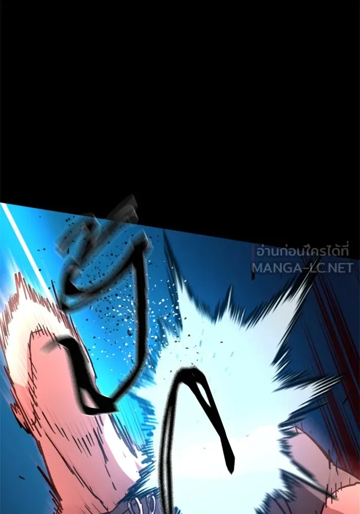 พี่ชายสายบอดี้การ์ด ตอนที่ 160 รูปที่ 63