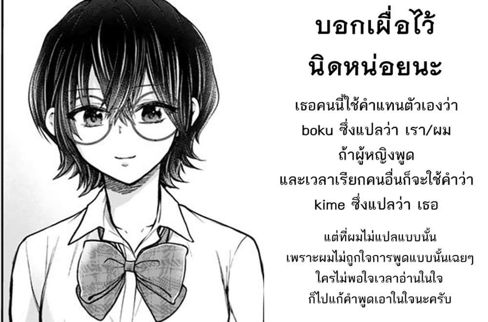 Manga-lc-com อ่านมังงะ อ่านการ์ตูน ออนไลน์ ฟรี Senchi Kara Kaette kita Takashi-kun. Futsuu ni Koukou Seikatsu wo Okuritai ตอนที่ 1 2 3 4 5 6 7 8 9 10 11 12 13 14 ฟรี ไม่มีโฆษณา Manga-lc - อ่าน มังงะ อ่าน การ์ตูน ออนไลน์ อ่านมังงะ ฟรี
