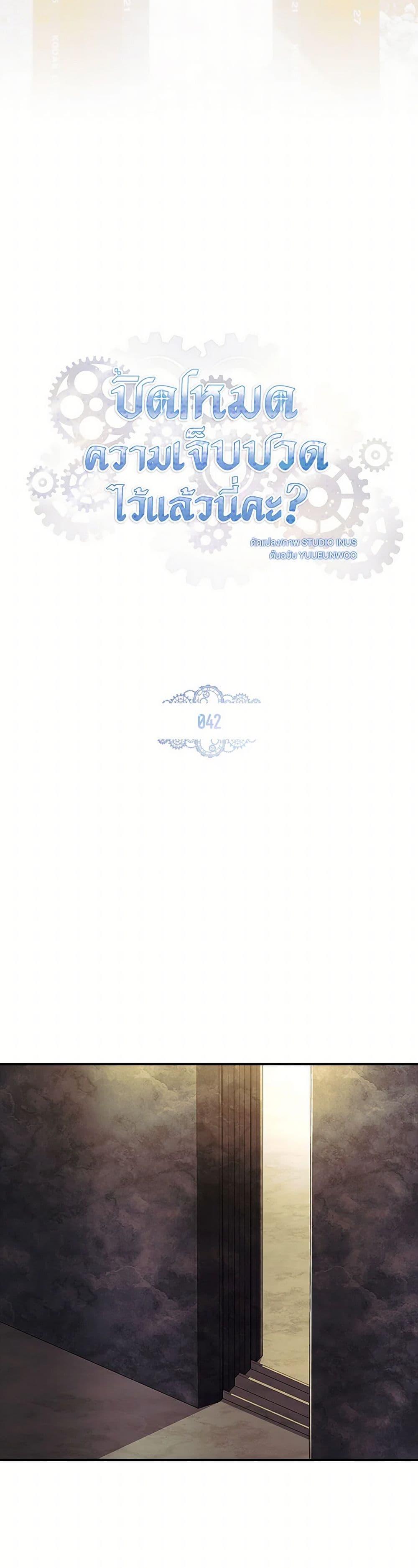 Manga-lc-com อ่านมังงะ อ่านการ์ตูน ออนไลน์ ฟรี The Painless Player ตอนที่ 1 2 3 4 5 6 7 8 9 10 11 12 13 14 ฟรี ไม่มีโฆษณา Manga-lc - อ่าน มังงะ อ่าน การ์ตูน ออนไลน์ อ่านมังงะ ฟรี