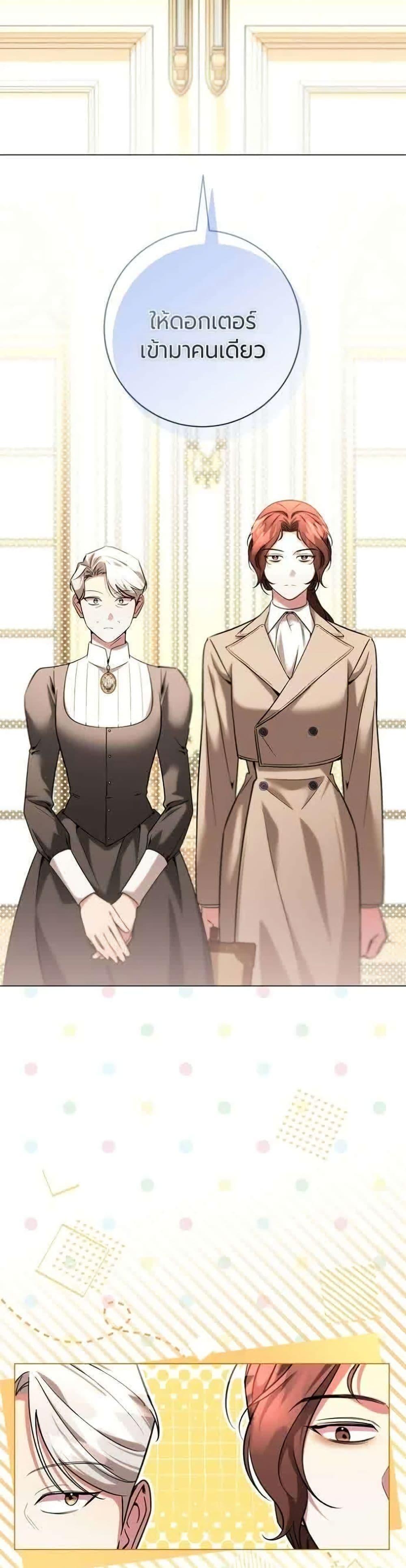 Manga-lc-com อ่านมังงะ อ่านการ์ตูน ออนไลน์ ฟรี To the Perfect Duke ตอนที่ 1 2 3 4 5 6 7 8 9 10 11 12 13 14 ฟรี ไม่มีโฆษณา Manga-lc - อ่าน มังงะ อ่าน การ์ตูน ออนไลน์ อ่านมังงะ ฟรี