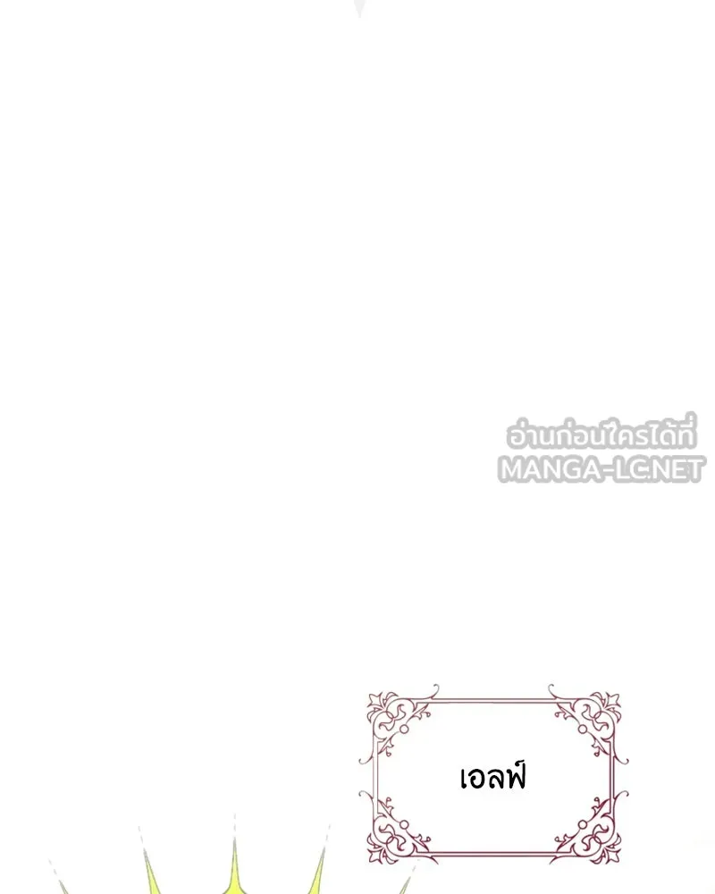 เจ้าหญิงคลั่งแห่งวังหลวง ตอนที่ 51 รูปที่ 48