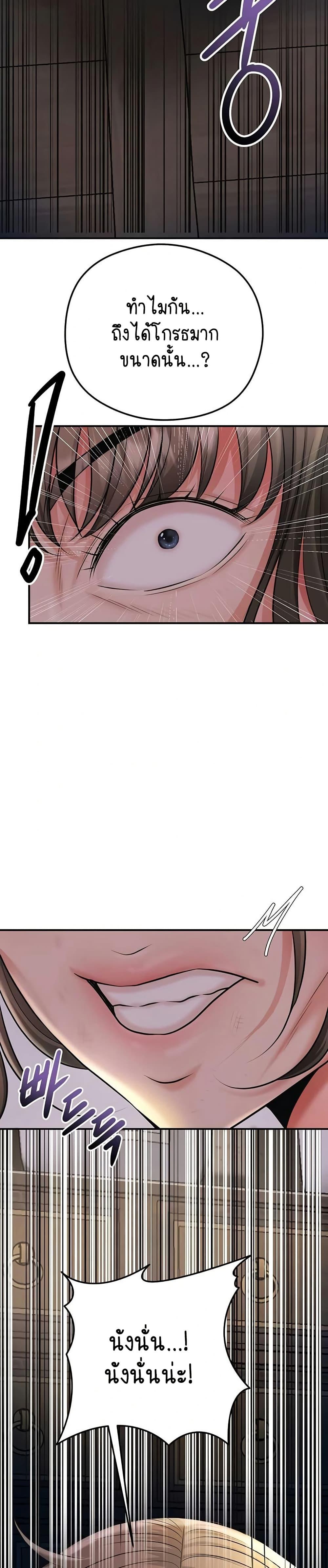 Doujin-Lc- อ่าน โดจิน มังฮวา เกาหลี ญี่ปุ่น จีน แปลไทย Brothel ตอนที่ 1 2 3 4 5 6 7 8 9 10 11 12 13 14 ฟรี ไม่มีโฆษณา อ่าน โดจิน Manhwa เกาหลี ญี่ปุ่น จีน เรามีครบ คัดมาให้เน้นๆ โดจิน 18+ รับประกันความฟินโดย  Doujin Lc
