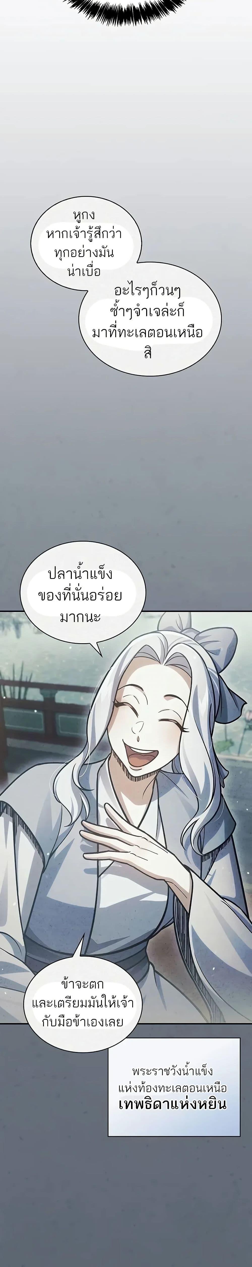 Manga-lc-com อ่านมังงะ อ่านการ์ตูน ออนไลน์ ฟรี Heavenly Grand Archive’s Young Master ตอนที่ 1 2 3 4 5 6 7 8 9 10 11 12 13 14 ฟรี ไม่มีโฆษณา Manga-lc - อ่าน มังงะ อ่าน การ์ตูน ออนไลน์ อ่านมังงะ ฟรี