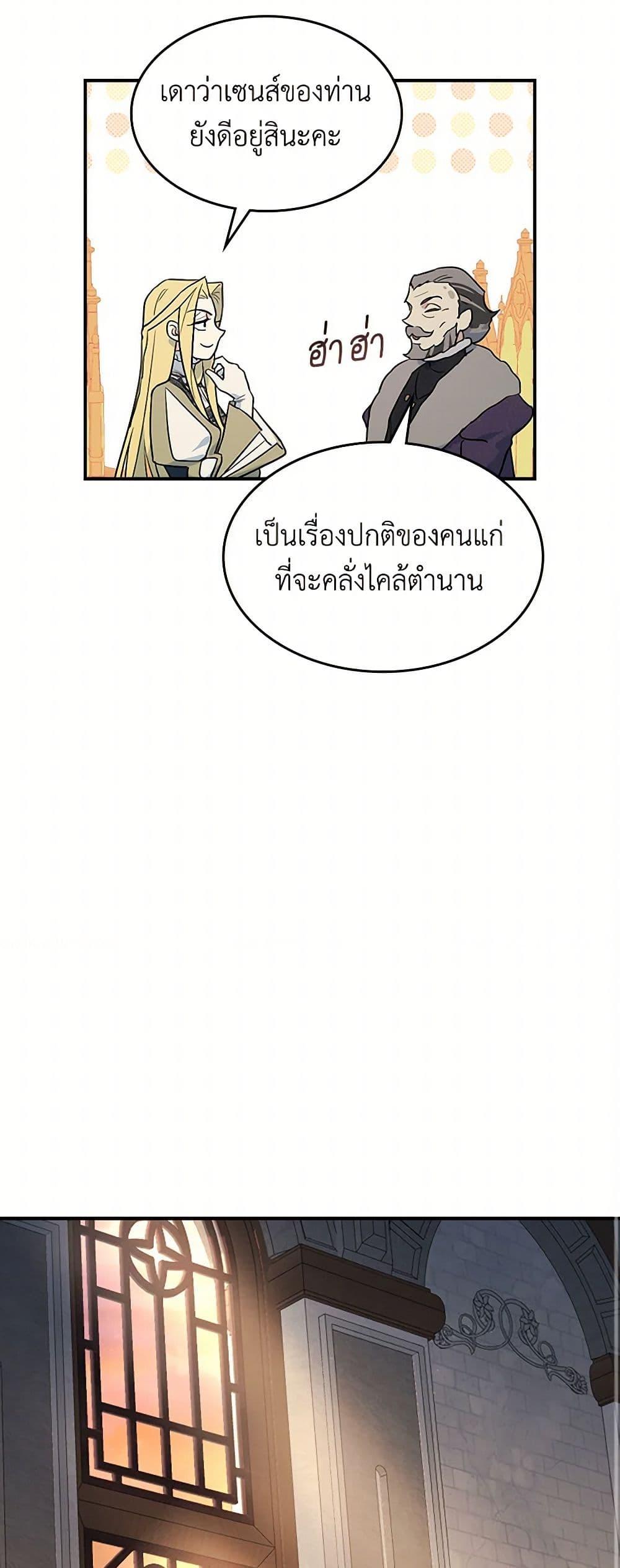 Manga-lc-com อ่านมังงะ อ่านการ์ตูน ออนไลน์ ฟรี The Lady and the Beast ตอนที่ 1 2 3 4 5 6 7 8 9 10 11 12 13 14 ฟรี ไม่มีโฆษณา Manga-lc - อ่าน มังงะ อ่าน การ์ตูน ออนไลน์ อ่านมังงะ ฟรี