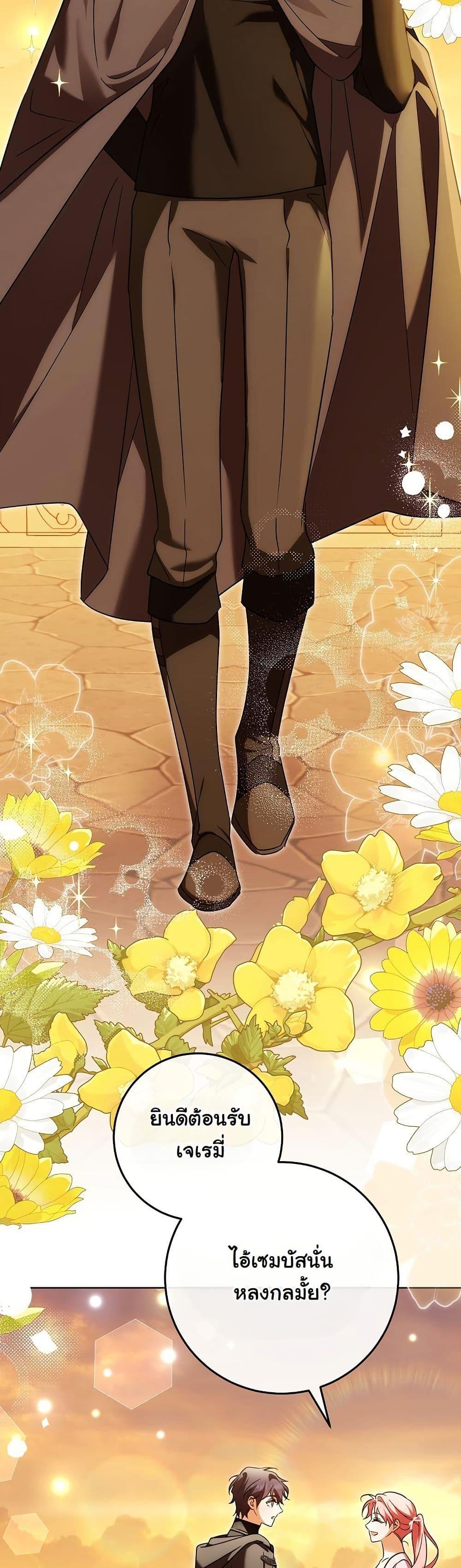 Manga-lc-com อ่านมังงะ อ่านการ์ตูน ออนไลน์ ฟรี I Will Buy Divine Power With Money! ตอนที่ 1 2 3 4 5 6 7 8 9 10 11 12 13 14 ฟรี ไม่มีโฆษณา Manga-lc - อ่าน มังงะ อ่าน การ์ตูน ออนไลน์ อ่านมังงะ ฟรี