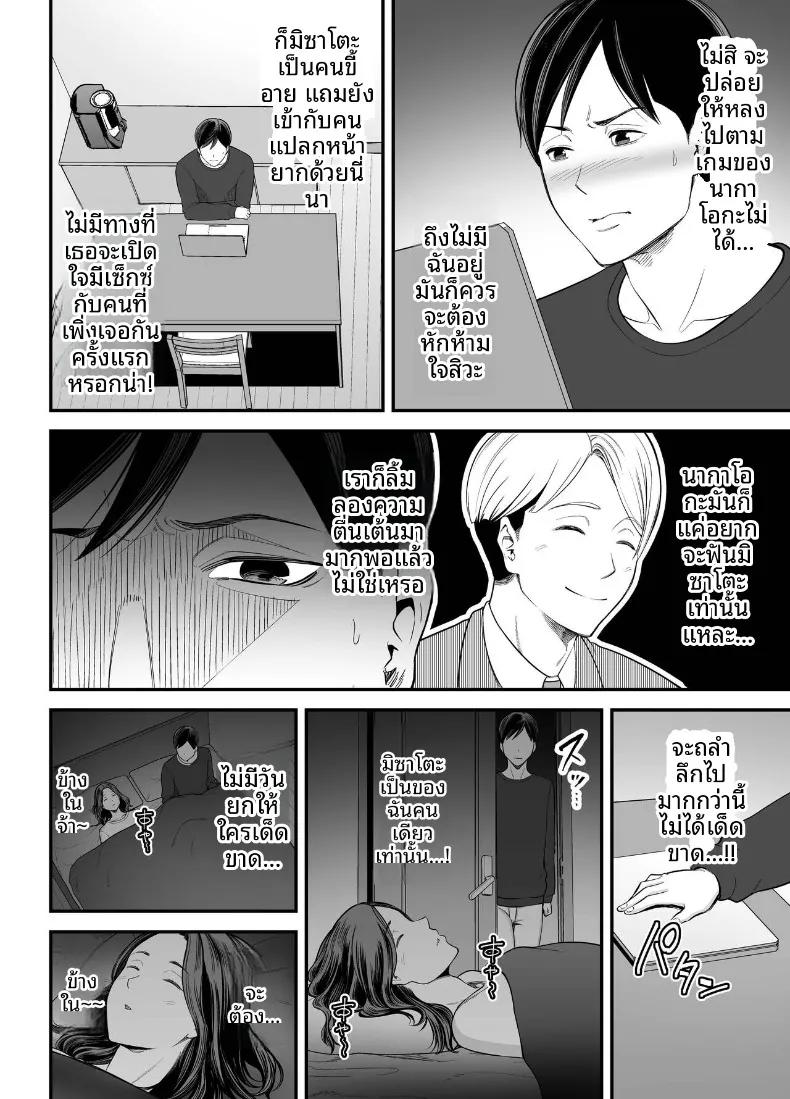 Doujin-Lc- อ่าน โดจิน มังฮวา เกาหลี ญี่ปุ่น จีน แปลไทย ภรรยาผู้แสนเรียบร้อยกับเรื่องราวรักสามเส้า (Maccha Neji) ตอนที่ 1 2 3 4 5 6 7 8 9 10 11 12 13 14 ฟรี ไม่มีโฆษณา อ่าน โดจิน Manhwa เกาหลี ญี่ปุ่น จีน เรามีครบ คัดมาให้เน้นๆ โดจิน 18+ รับประกันความฟินโดย  Doujin Lc