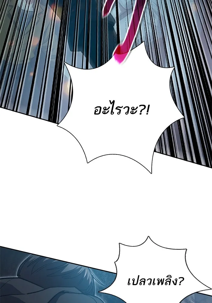 My S-Class Hunters ตอนที่ 107 สิ่งที่เคยแกล้งทำเป็นลืม (1) รูปที่ 121