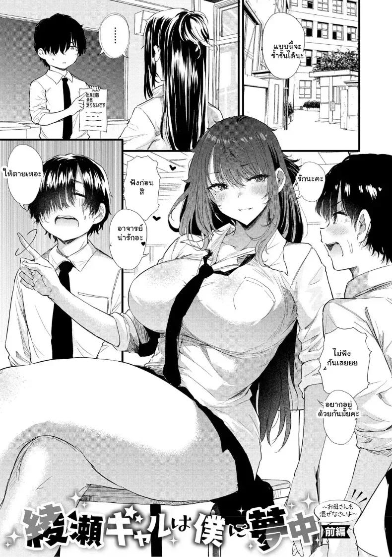 Doujin-Lc- อ่าน โดจิน มังฮวา เกาหลี ญี่ปุ่น จีน แปลไทย จุดเริ่มต้นรักสุดแซ่บของยัยสาวแกล ตอนที่ 1 2 3 4 5 6 7 8 9 10 11 12 13 14 ฟรี ไม่มีโฆษณา อ่าน โดจิน Manhwa เกาหลี ญี่ปุ่น จีน เรามีครบ คัดมาให้เน้นๆ โดจิน 18+ รับประกันความฟินโดย  Doujin Lc