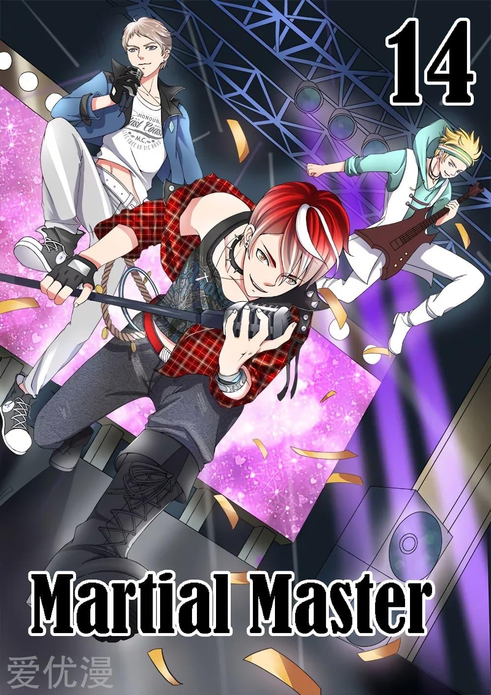 Manga-lc-com อ่านมังงะ อ่านการ์ตูน ออนไลน์ ฟรี Martial Master ตอนที่ 1 2 3 4 5 6 7 8 9 10 11 12 13 14 ฟรี ไม่มีโฆษณา Manga-lc - อ่าน มังงะ อ่าน การ์ตูน ออนไลน์ อ่านมังงะ ฟรี