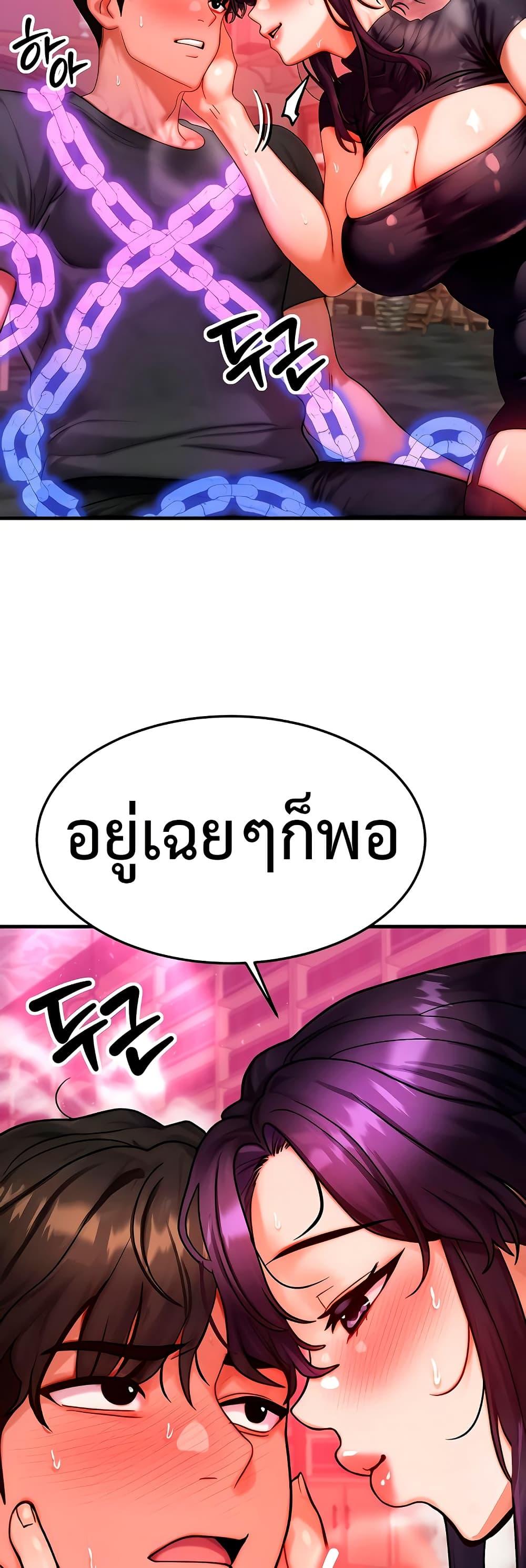 Doujin-Lc- อ่าน โดจิน มังฮวา เกาหลี ญี่ปุ่น จีน แปลไทย My Body Got Switched ตอนที่ 1 2 3 4 5 6 7 8 9 10 11 12 13 14 ฟรี ไม่มีโฆษณา อ่าน โดจิน Manhwa เกาหลี ญี่ปุ่น จีน เรามีครบ คัดมาให้เน้นๆ โดจิน 18+ รับประกันความฟินโดย  Doujin Lc